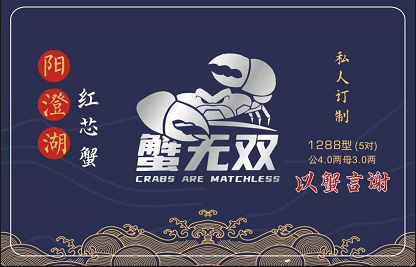 1288型提货卡