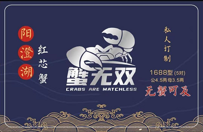 1688型提货卡