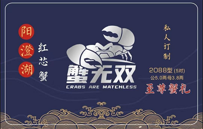 2088型提货卡