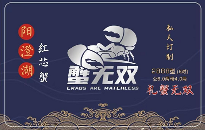 2888型提货卡